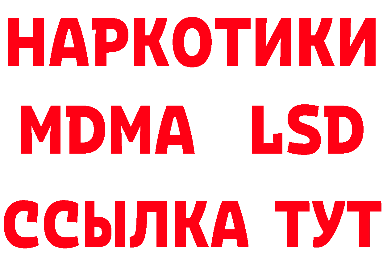 Как найти закладки? дарк нет формула Дзержинский